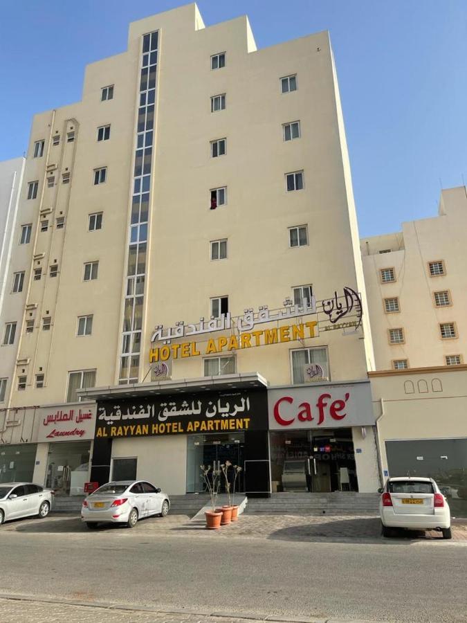 Al Rayyan Muscat